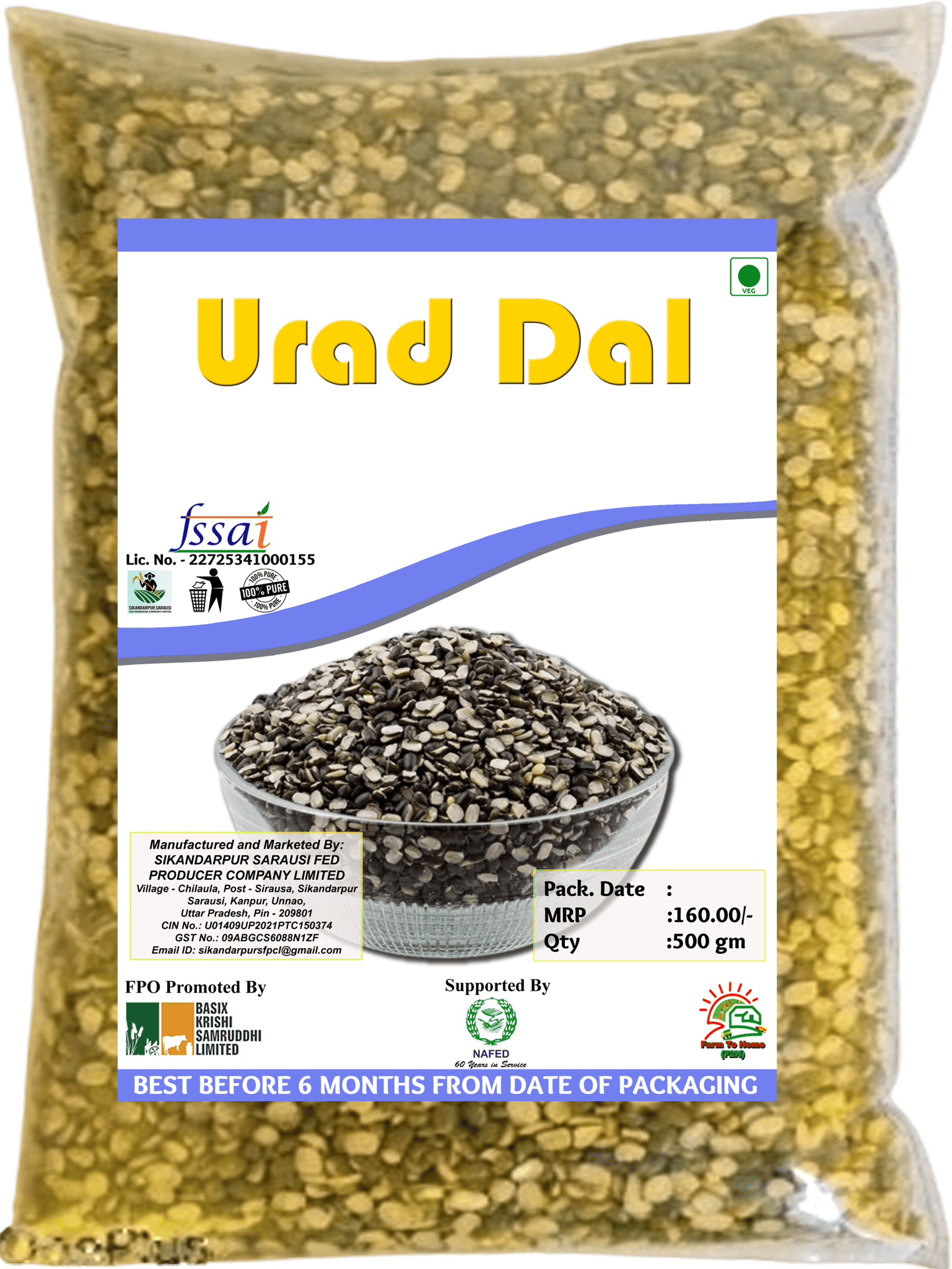 Urad Dal - 500gm (Pack of 1)