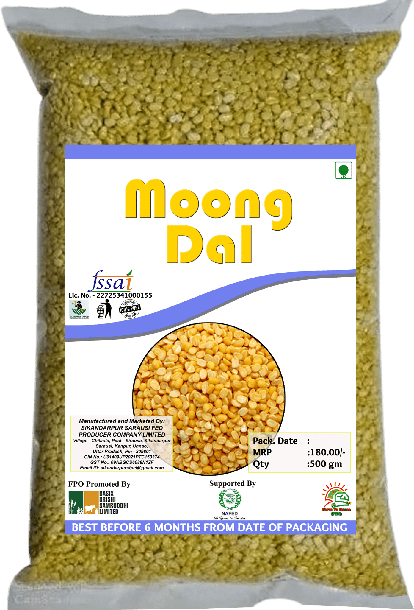Moong Dal - 500gm