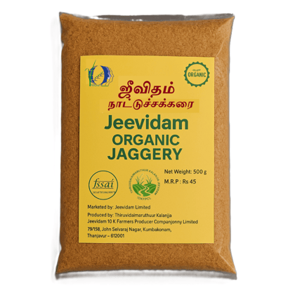  Organic Jaggery | 500g | Jeevidam