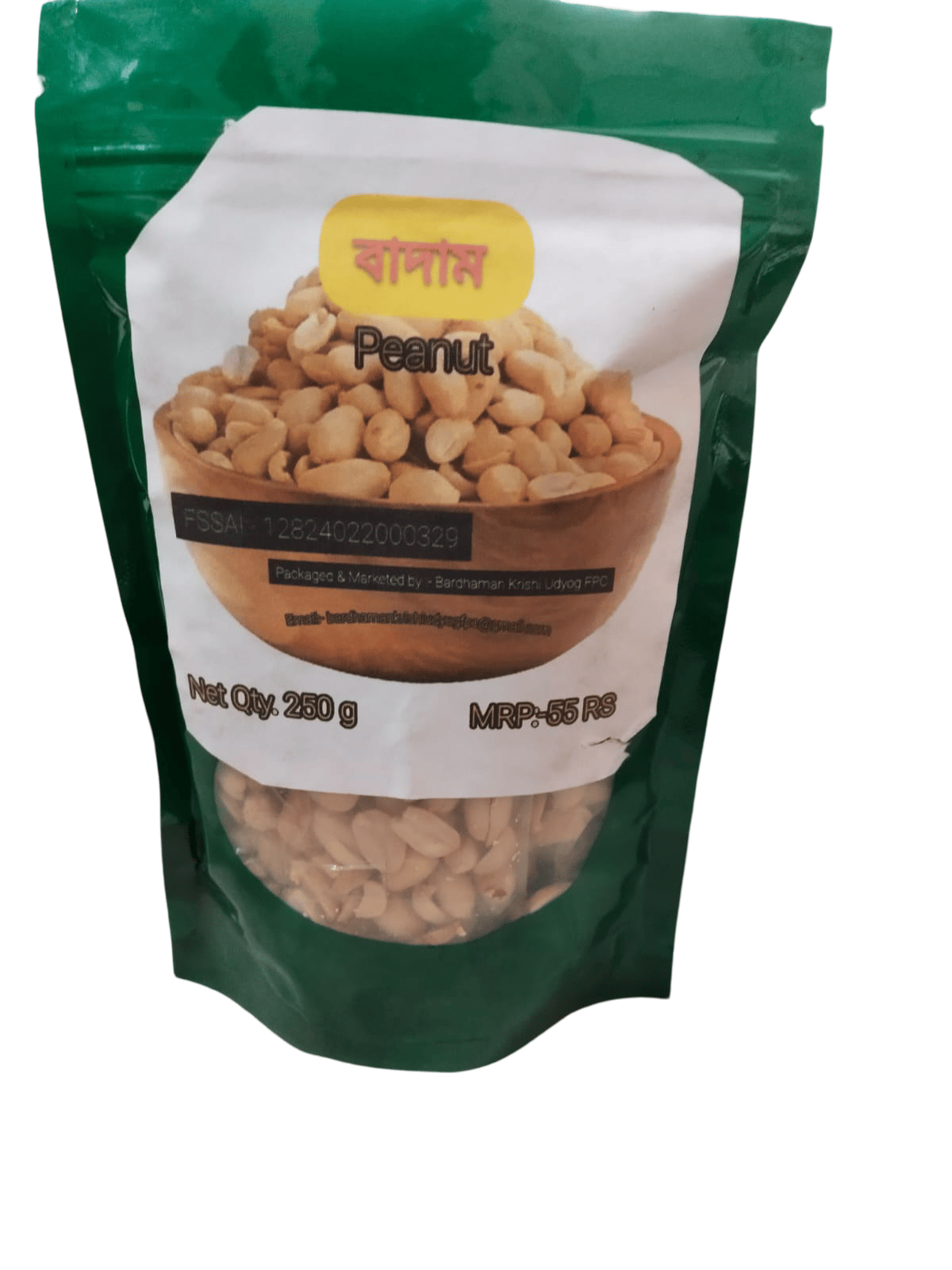 Local Peanut 250gm