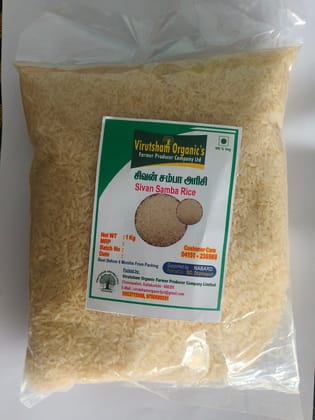 Sivan Samba Rice