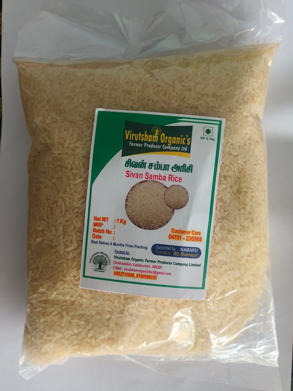 Sivan Samba Rice