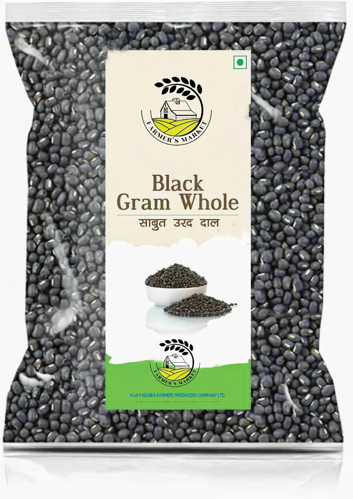  Black Gram Whole (Urad Dal) 500g - Farmer's Market