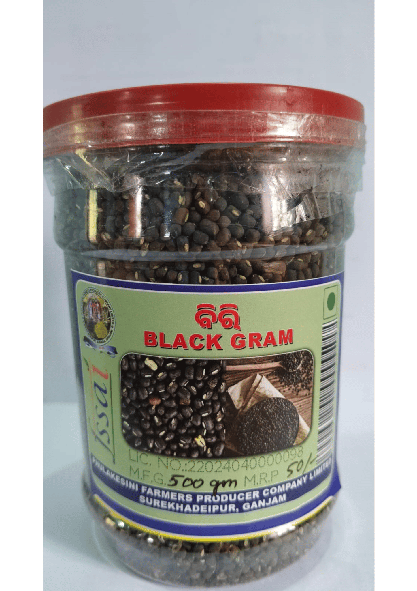 Black Gram (Biri)