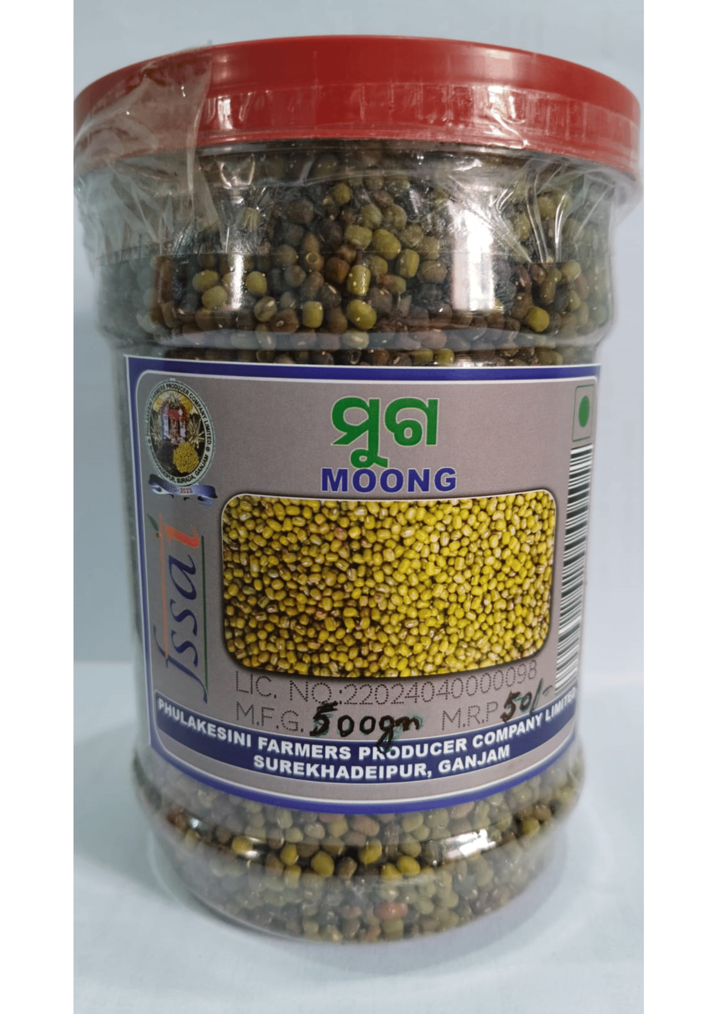 Greengram (Moong)