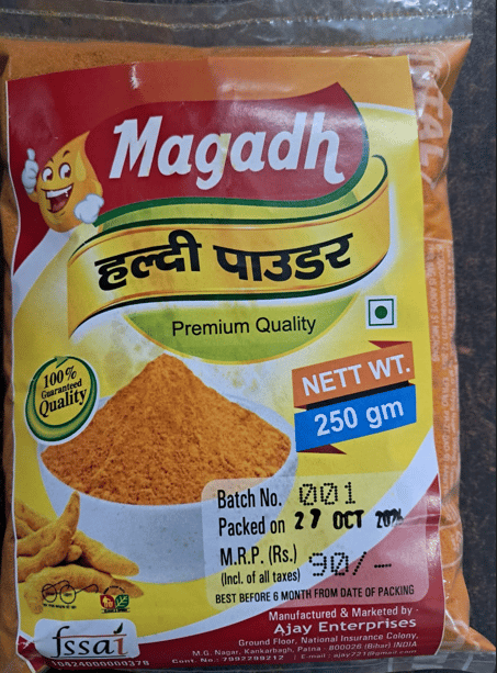 Turmeric Powder