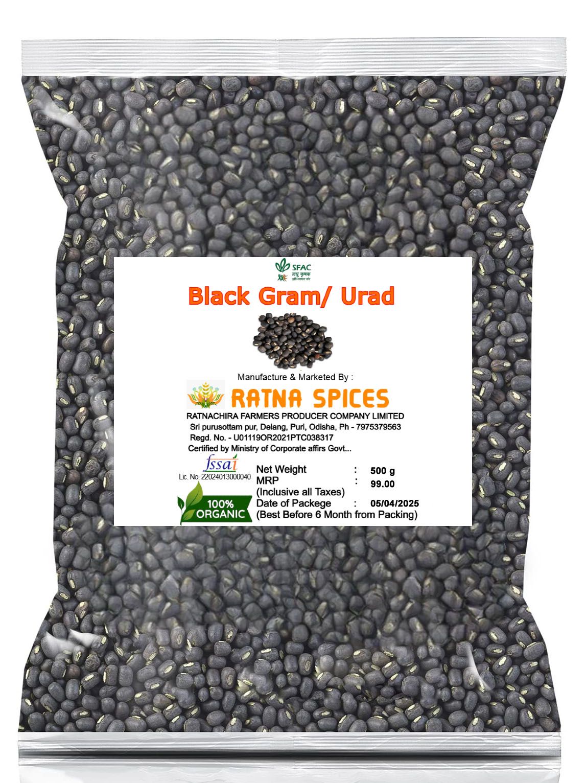 Organic Whole Urad / Blackgram 500Gm