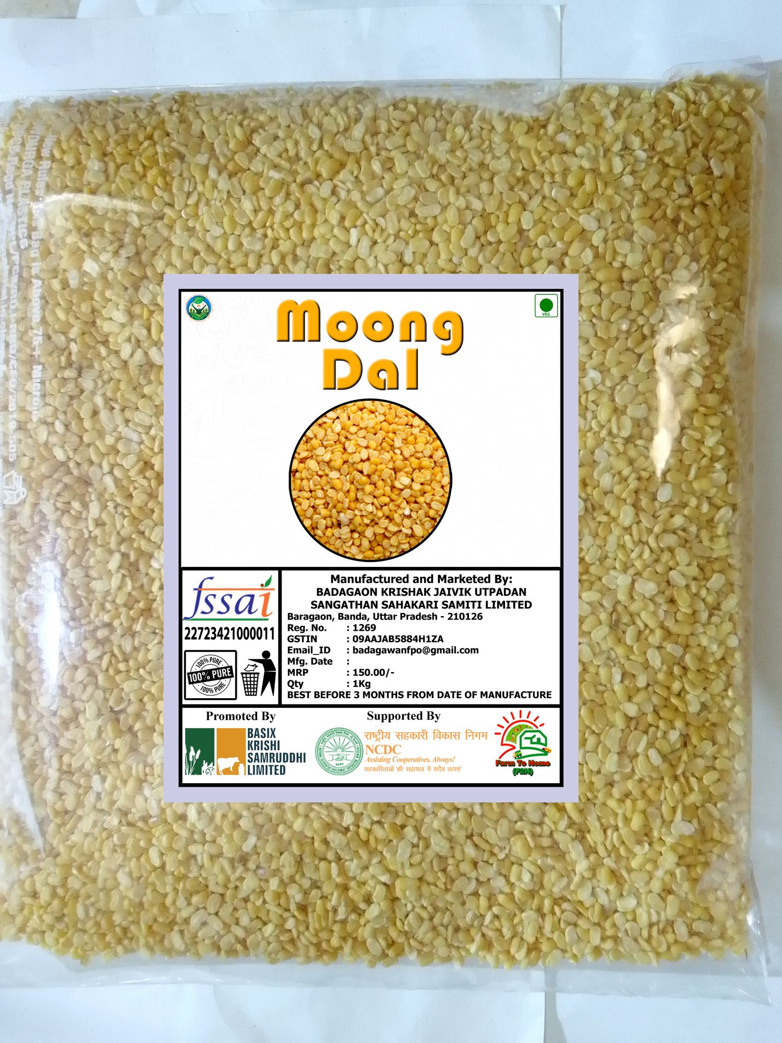 Moong Dal - 100% Pure | 1Kg
