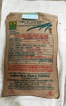 Soybean JS 335 Certified Seeds