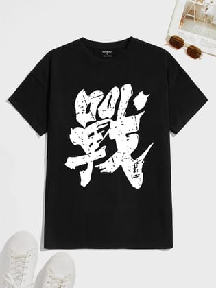 SCOTT FINCHER Men's Black T-shirt with White Japanese Calligraphy Print : AA(HSR)BLACK_51