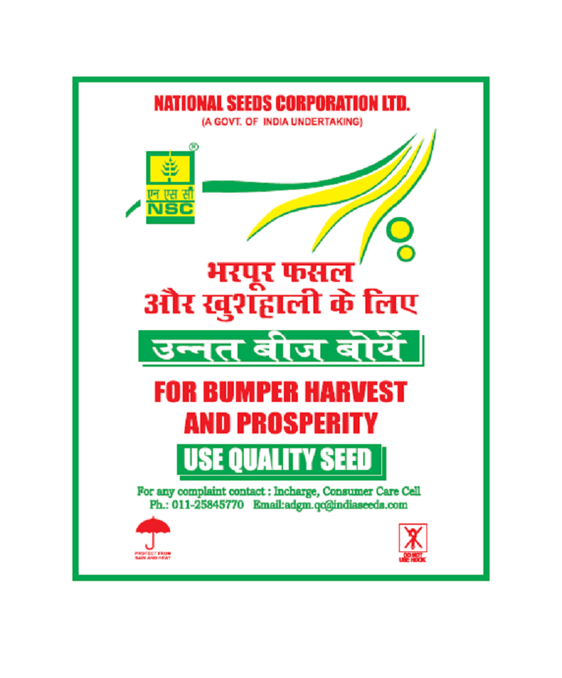 NSC RED GRAM/GRG-152 5 KG