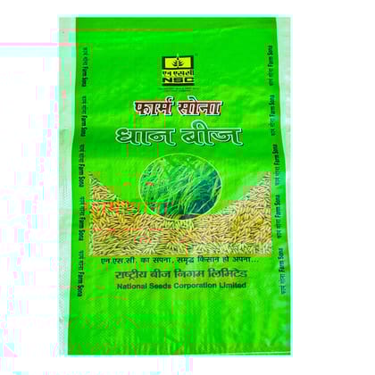 NSC Paddy PB-1886 variety, 10 kg Truthful Labelled Seed Bag