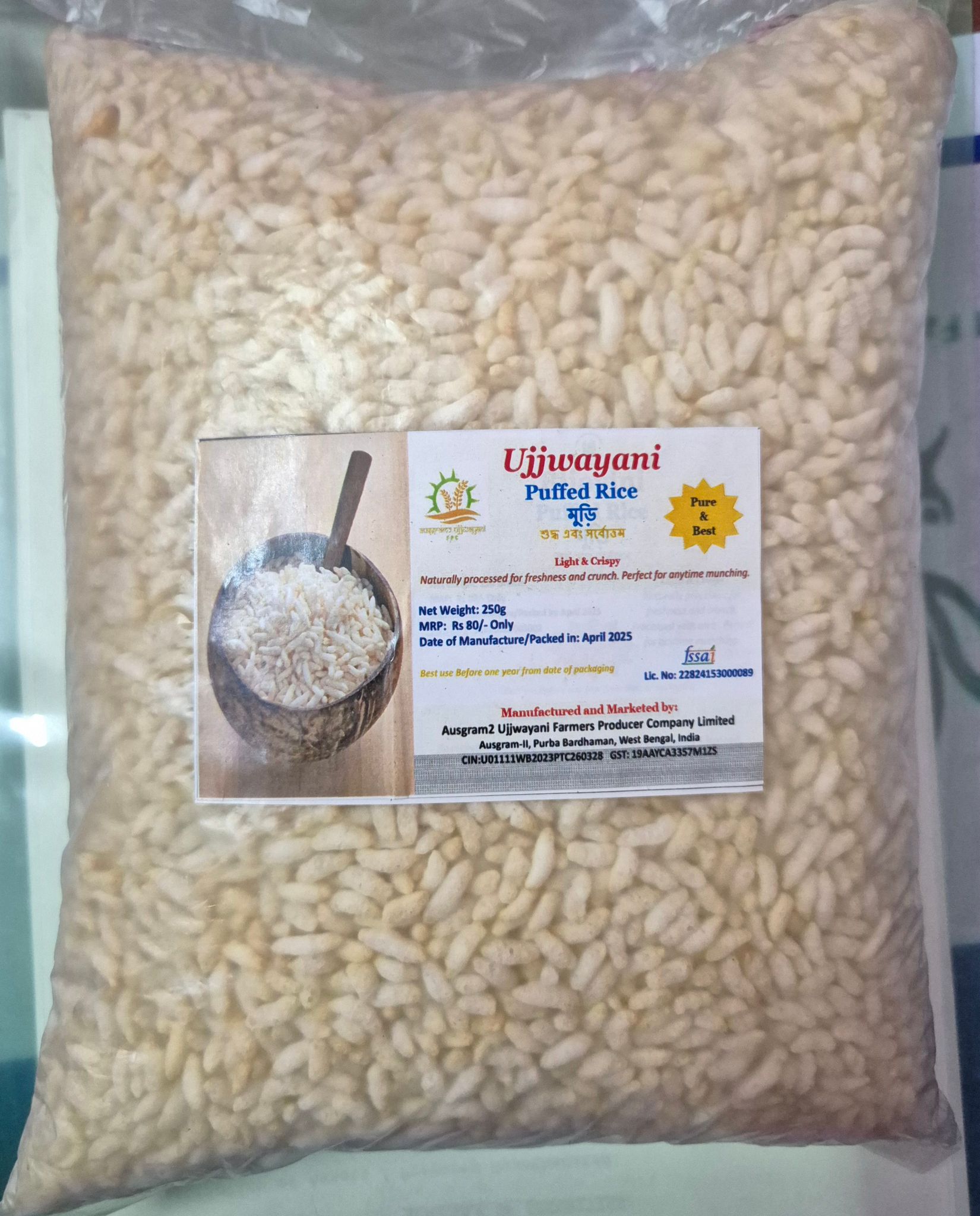 Muri I Puffed Rice