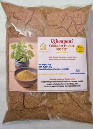 Coriander Powder I Dhania Powder