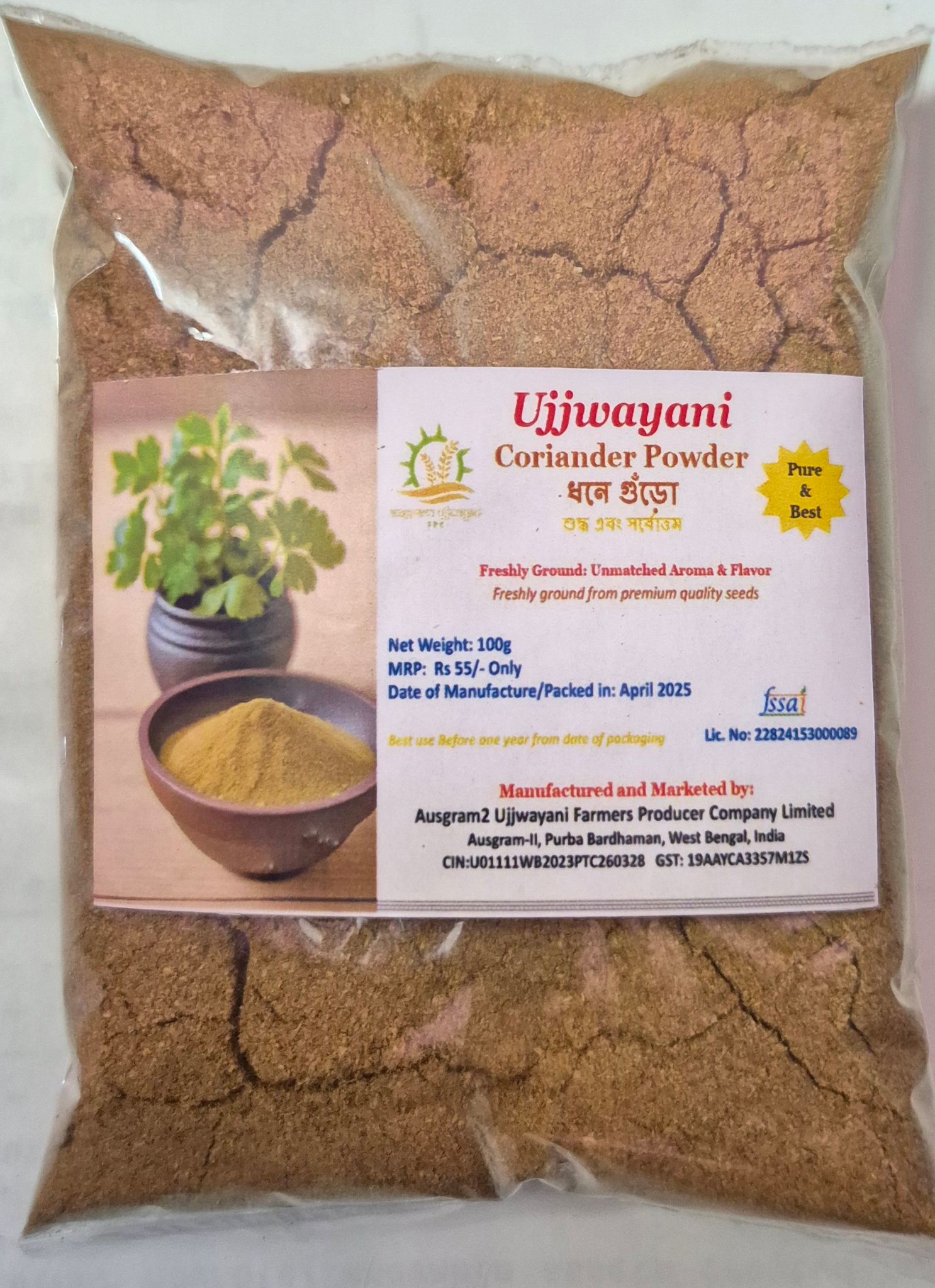 Coriander Powder I Dhania Powder