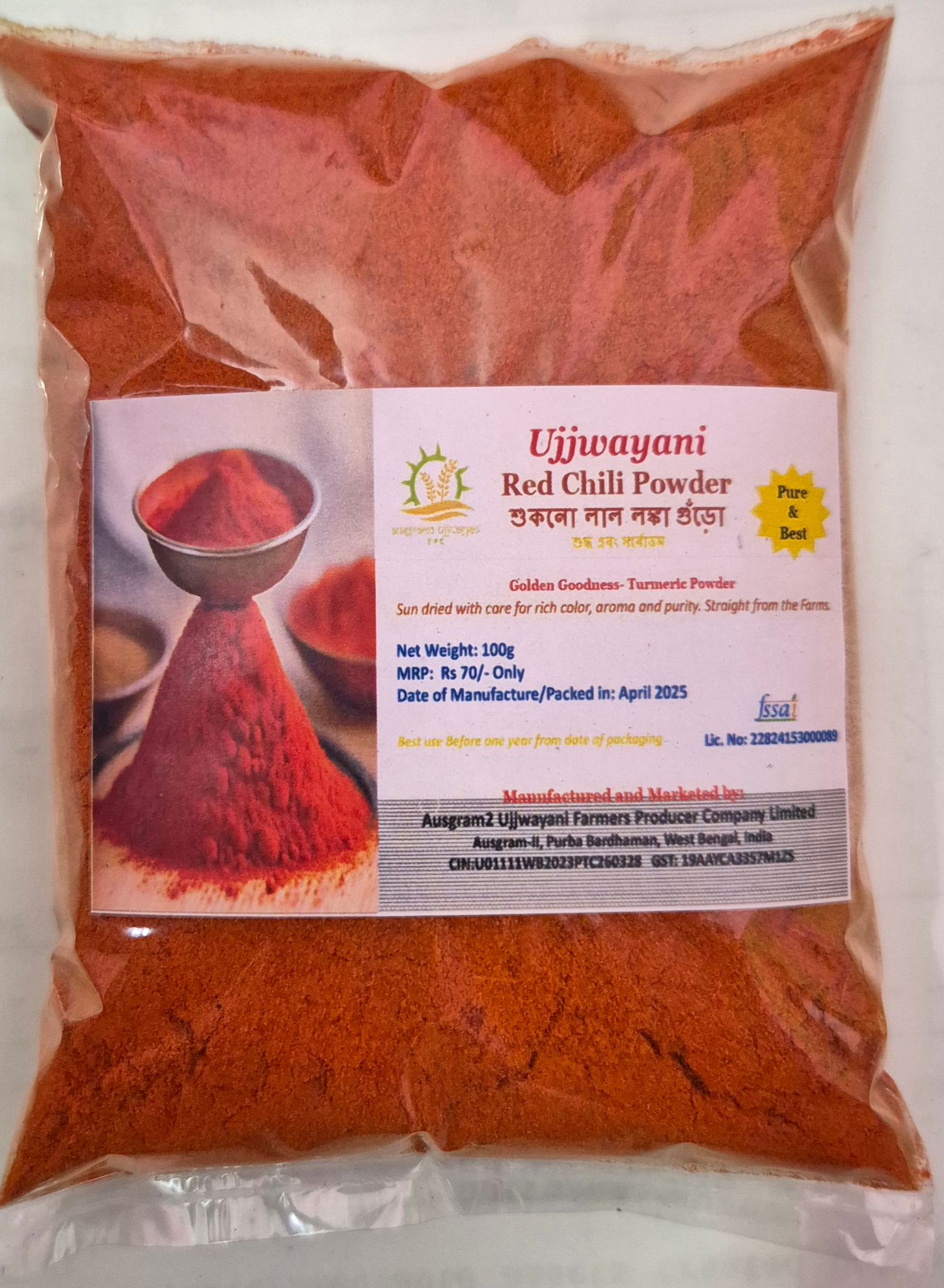 Red Chilli Powder I Mirchi Powder