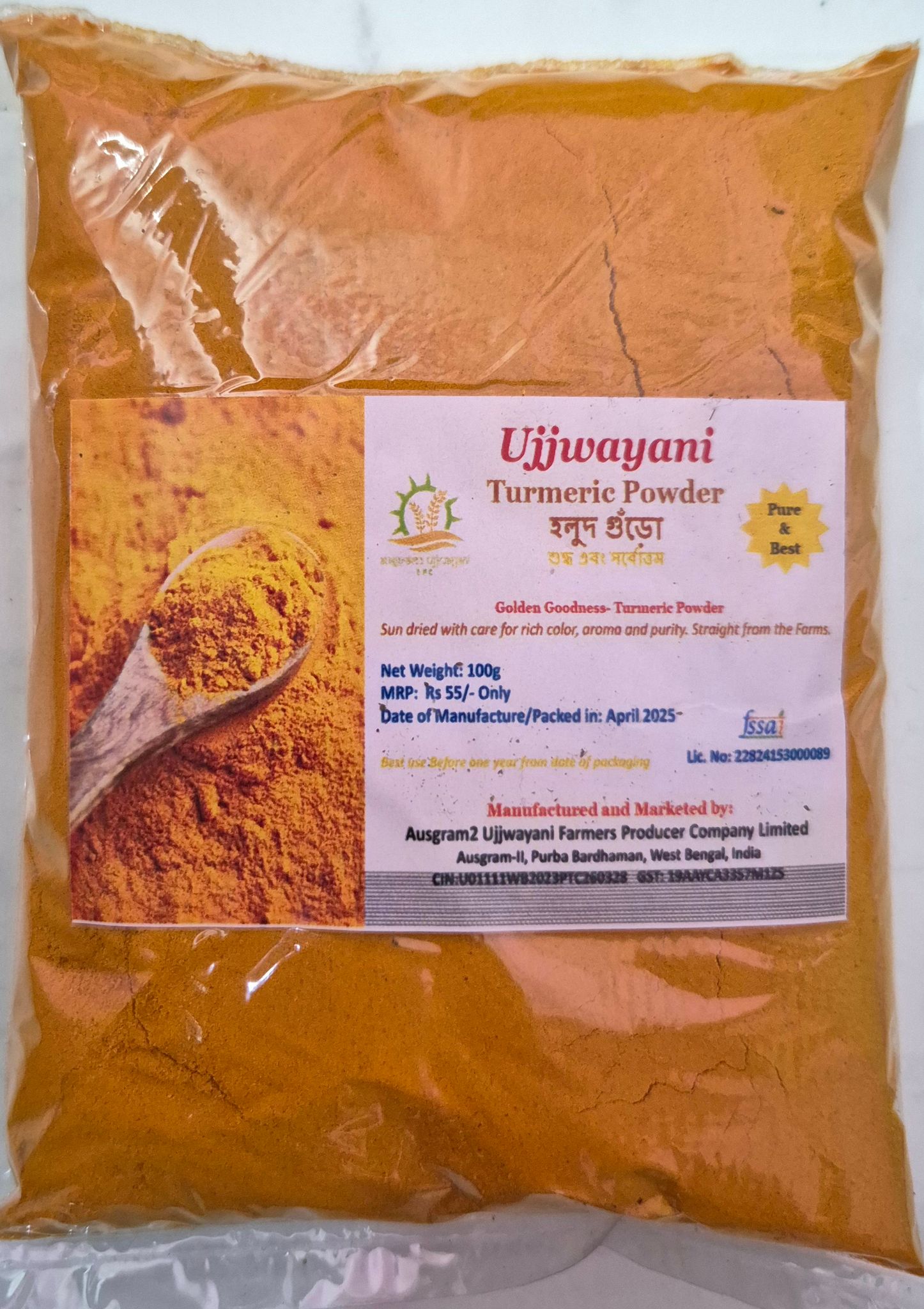 Turmeric Powder I Haldi Powder