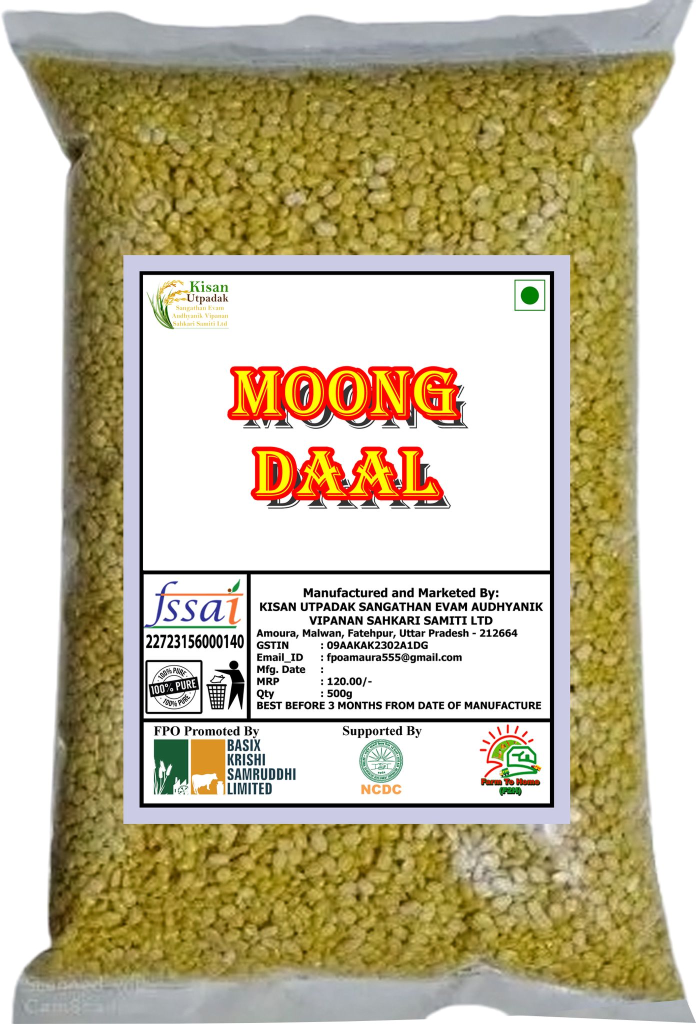 Moong Dal | 500gm