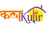 Kalaa kutir Kalaa kutir
