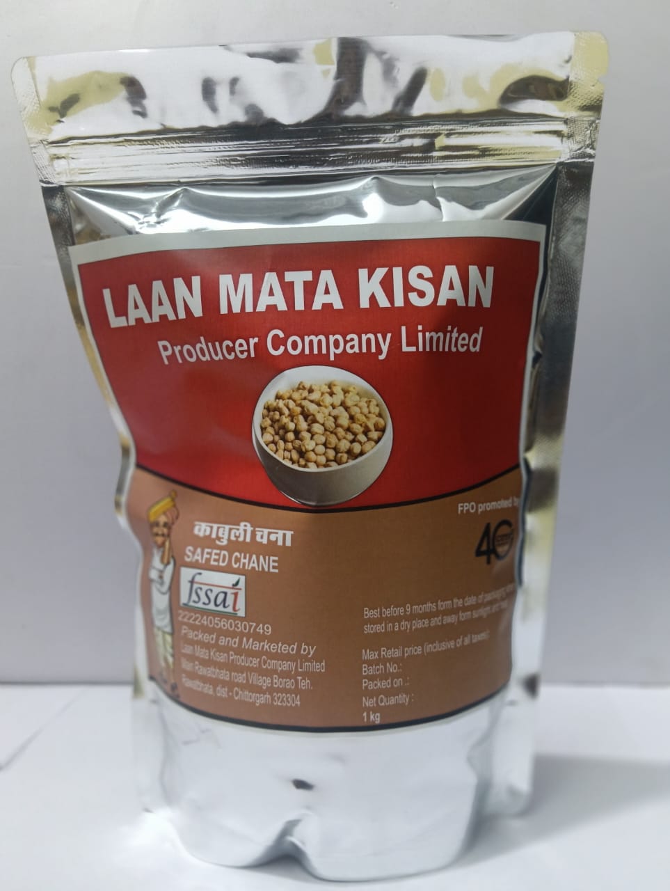 Chickpeas | Kabuli Chana | 1 kg