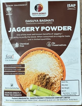 Jaggery Powder - 1kg