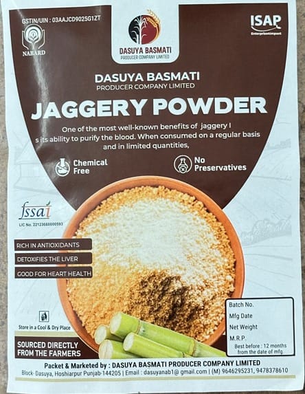 Jaggery Powder - 1kg