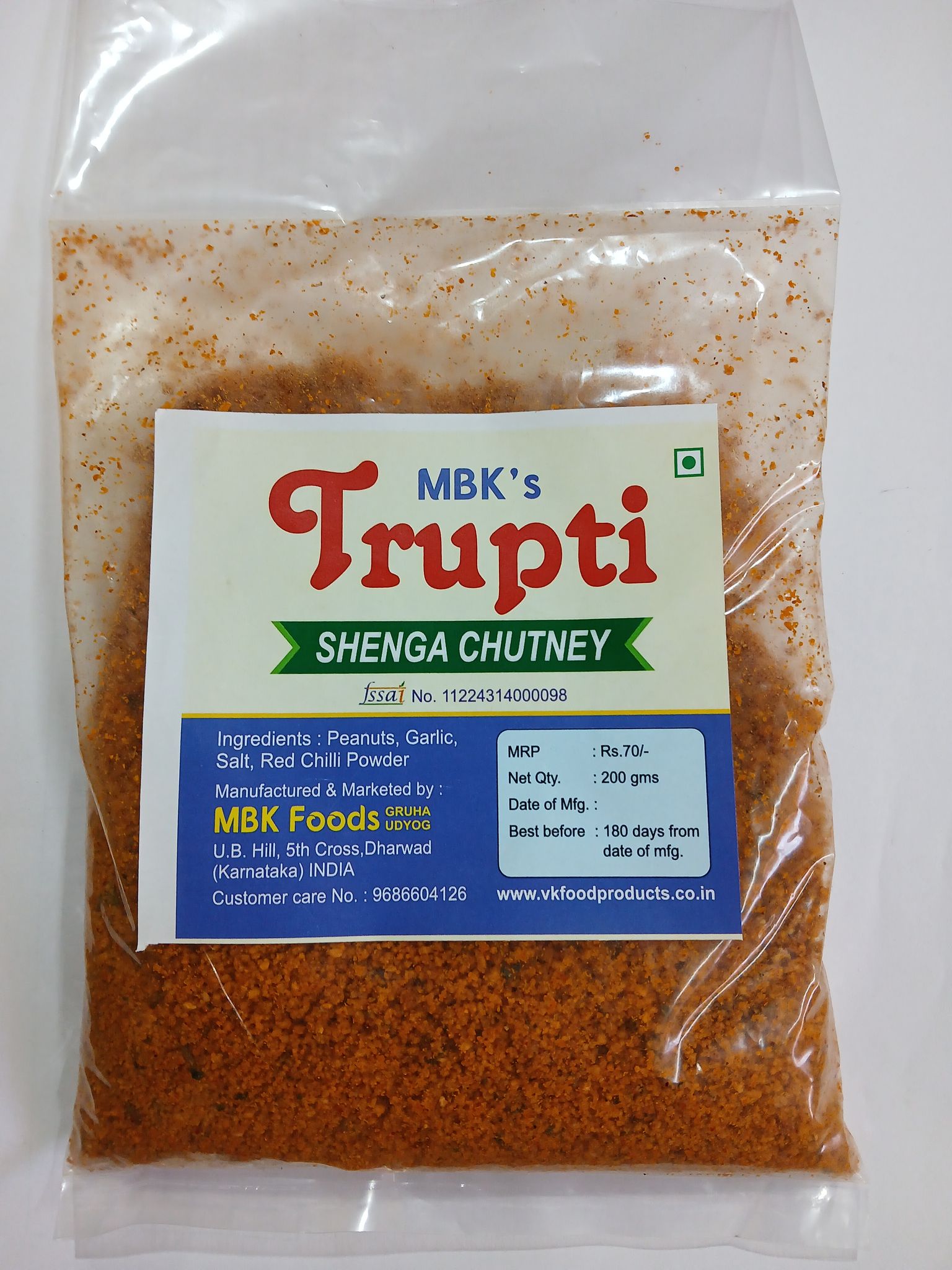 Trupti Shenga Chutney 