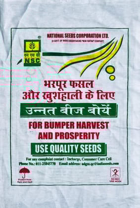 Moong MH-1142 Certified Seed 4 Kg Cloth Bag