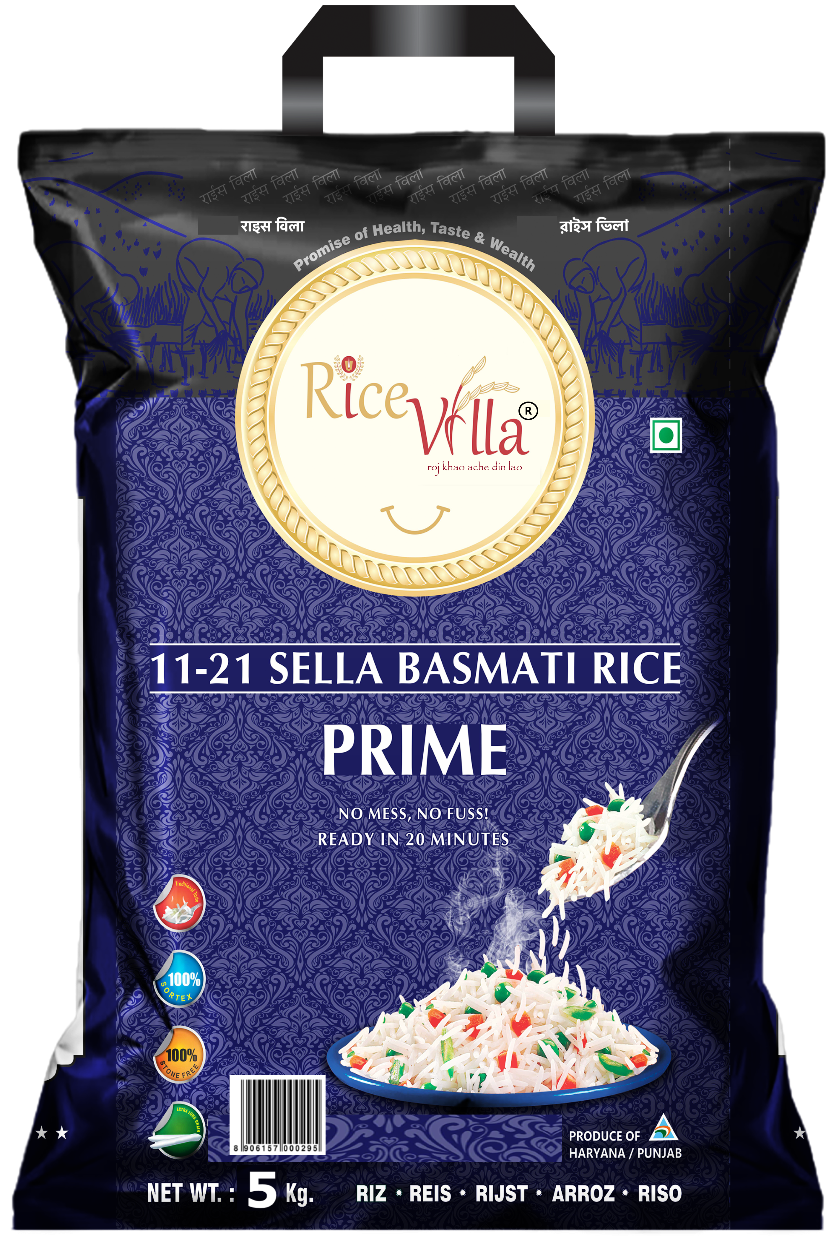 Rice Villa| Prime| 5 kg| 1121 Sella| Basmati Rice