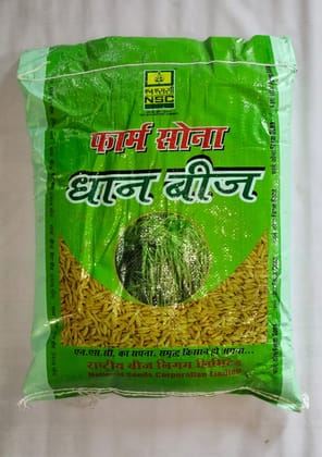 NSC Paddy / MTU-7029 /6 Kg CS Seeds
