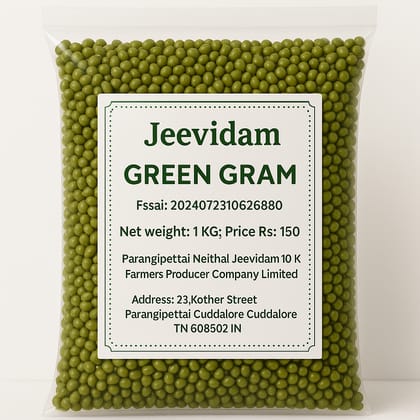 Green Gram - 1KG from Parangipettai FPO, Cuddalore