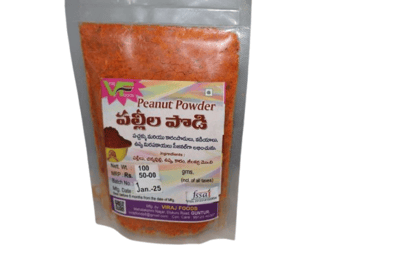 Peanut Powder