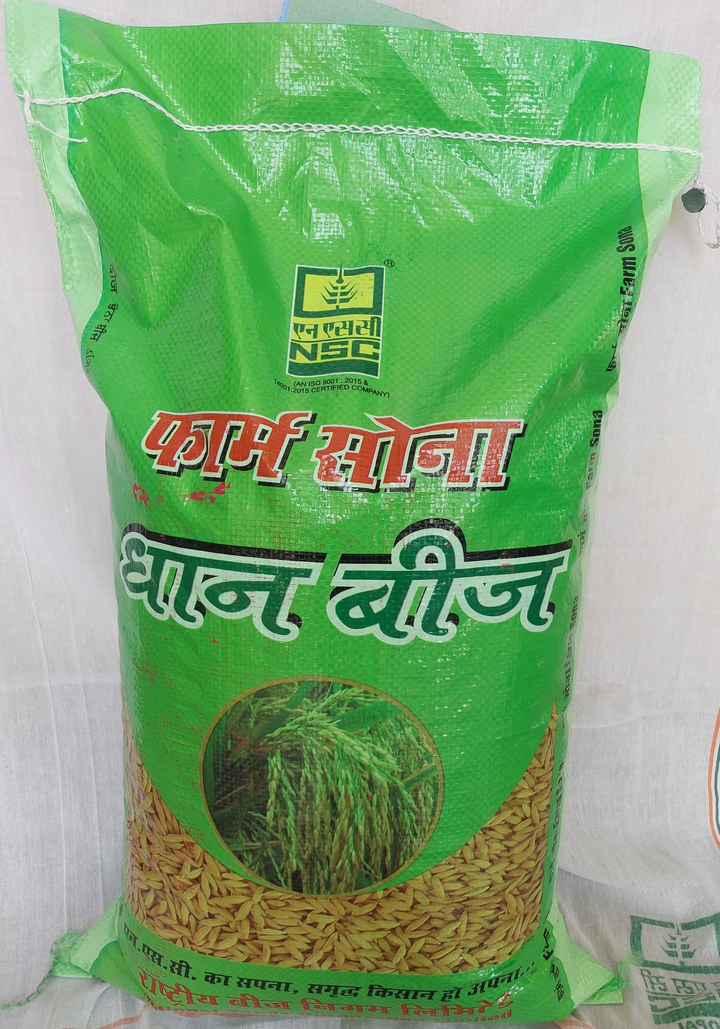 NSC Paddy Pusa Basmati -1692 Variety, 10 Kg Certified Seed Bag