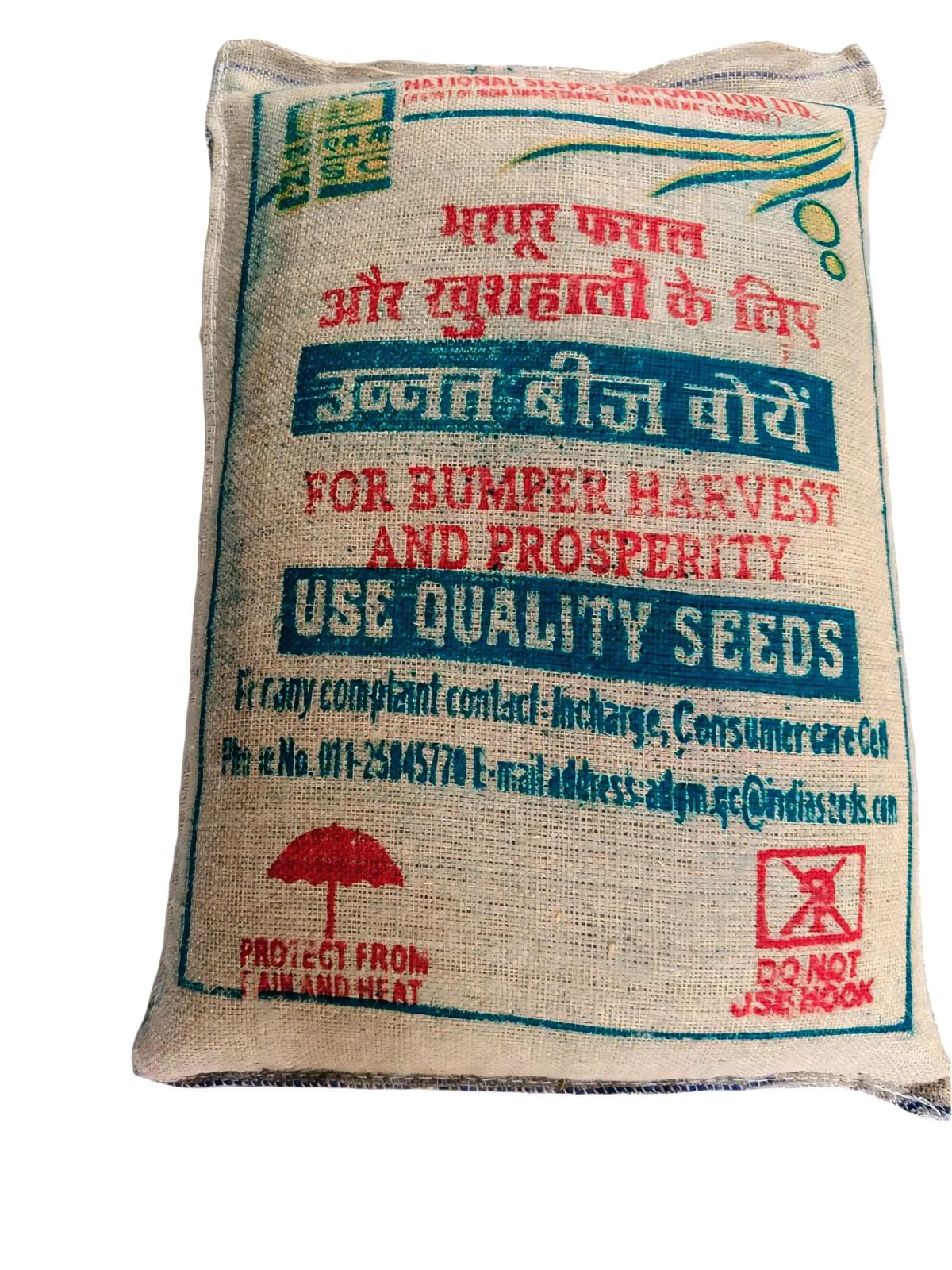 NSC PADDY MTU-1224 (MARUTERU SAMBA) VARIETY, 25 KG CERTIFIED SEED BAG