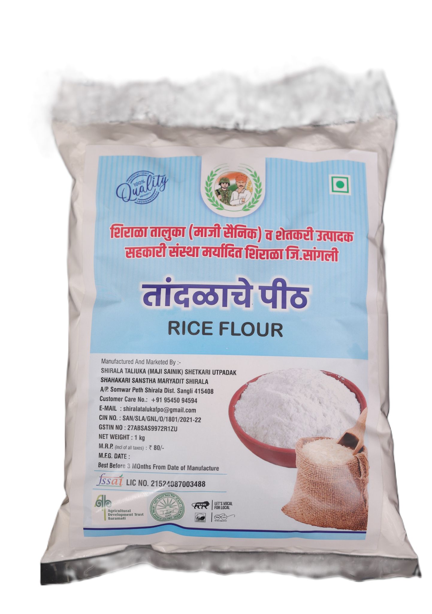 Shirala Taluka Rice Flour - Premium Quality Rice Flour