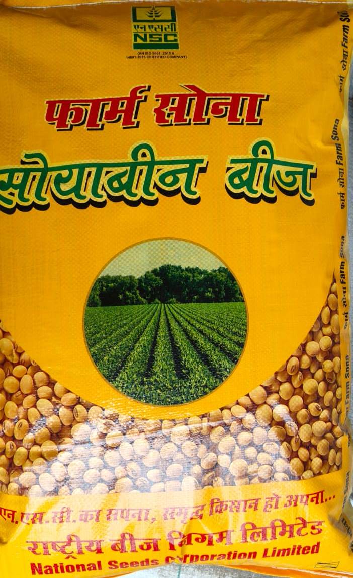 NSC Soyabean RVSM-2011-35 Variety, 30 Kg Certified Seed Bag