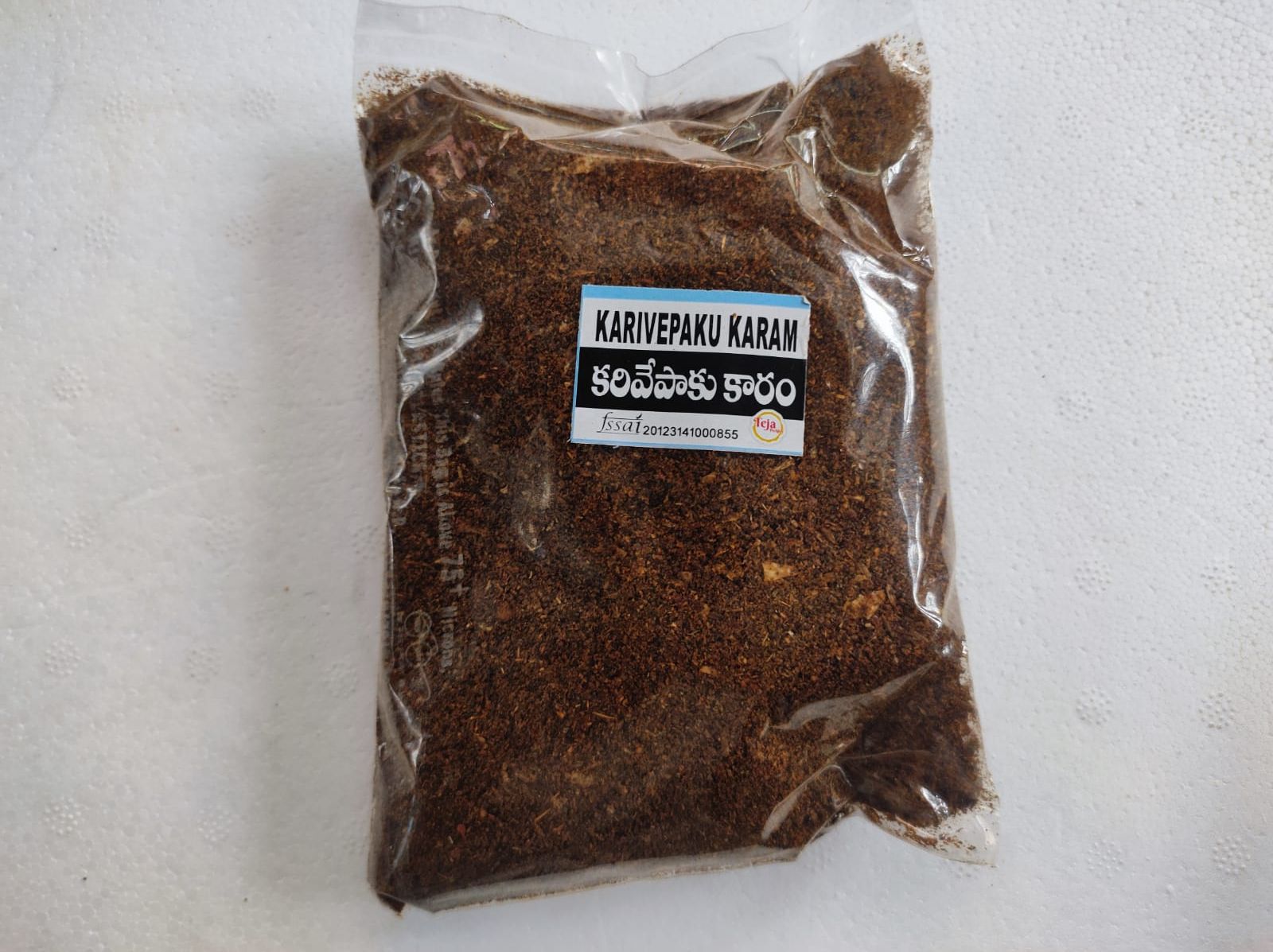 Karivepaku Karam - Authentic South Indian Curry Leaf Spice Blend