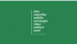 Ekta Rajeevika Mahila Sarvangin Vikas Sahkari Samiti Limited