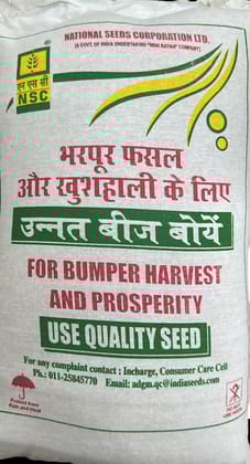 NSC PADDY BPT-3291 ( SONA MASHURI) VARIETY, 5KG BAG