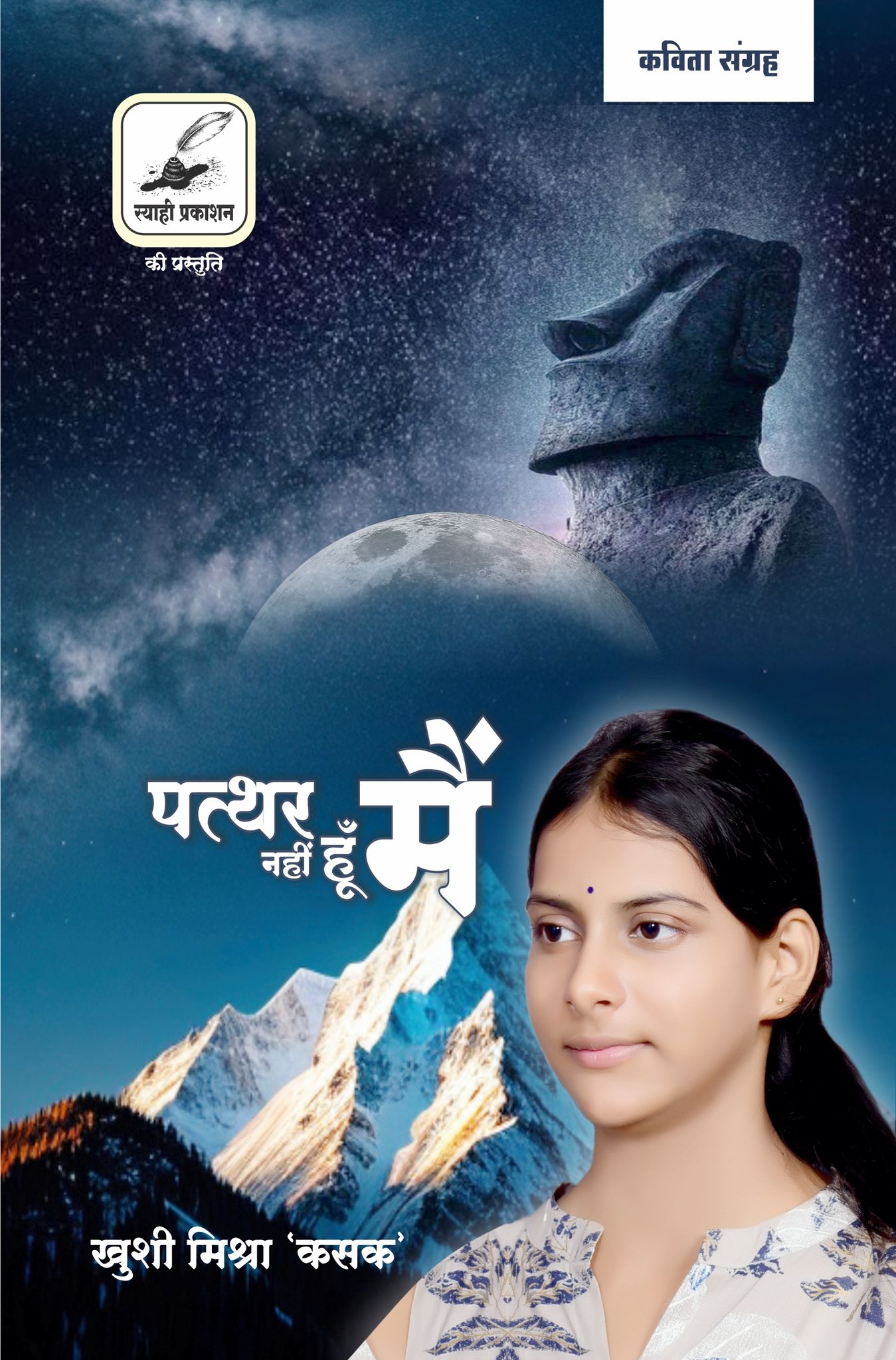 Pathar Nahi Hoon Main