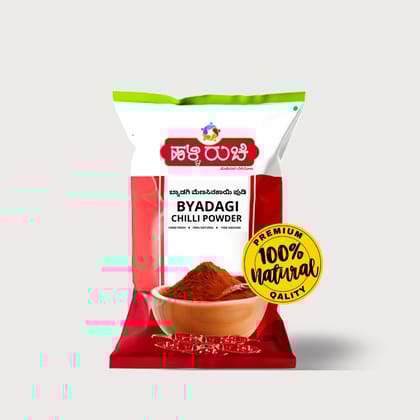 Halli Ruchi Byadgi Chilli Powder, 100% Natural, Farm Fresh, 250g