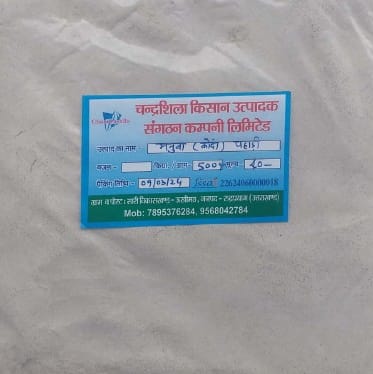 Mandua (Koda) Pahadi Flour - 500g - Uttarakhand