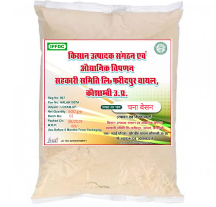 Chana Besan Gram Flour 500 gm - Premium Quality