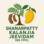 Shanarpatty Kalanjia Jeevidam 10 K Farmer Producer Company Limited
