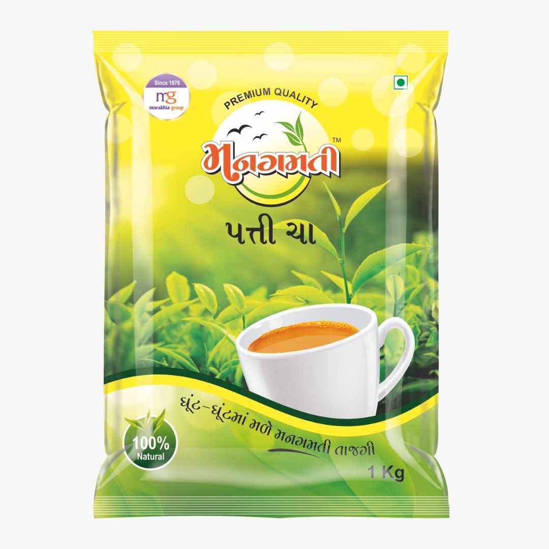 Mangamti Tea - 1 kg Pack Of 2