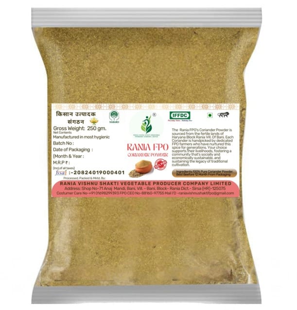 Coriander Powder - 250g | (100% Pure )