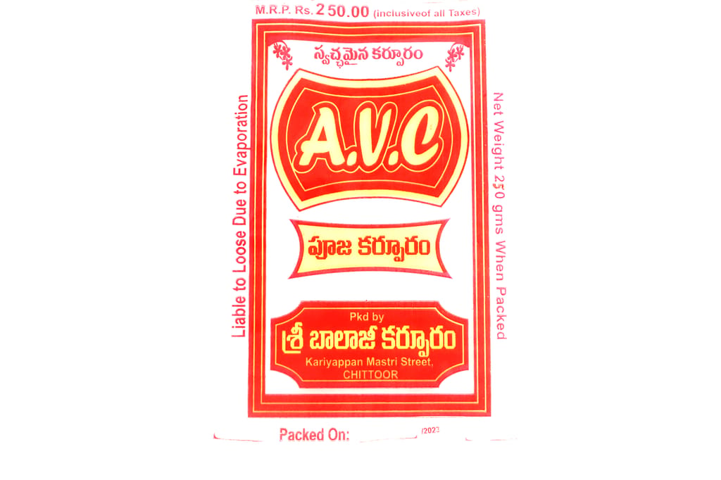 Brand seal