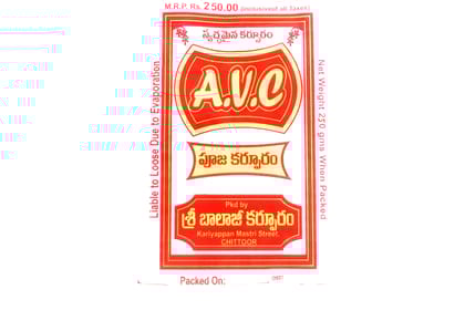 A.V.C. Pooja Karpooram 250 Gram  - Pure Camphor for Spiritual Rituals