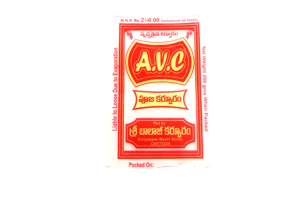 Brand seal