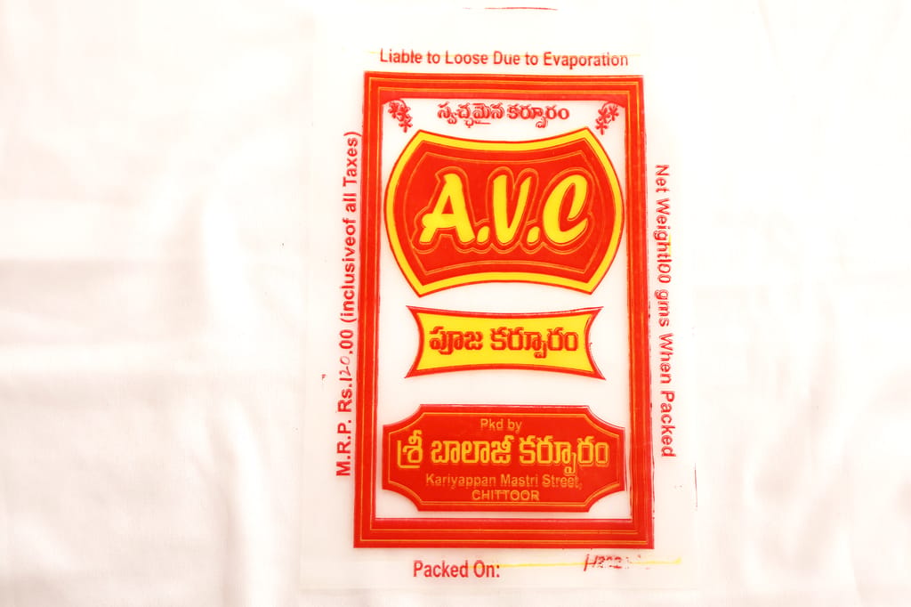 Brand seal